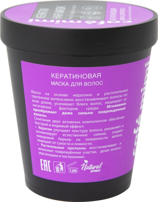 Маска для волос с кератином Ozon