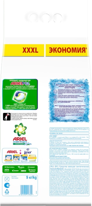 фото 9