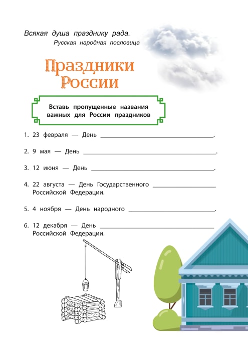 Тесты обо всем