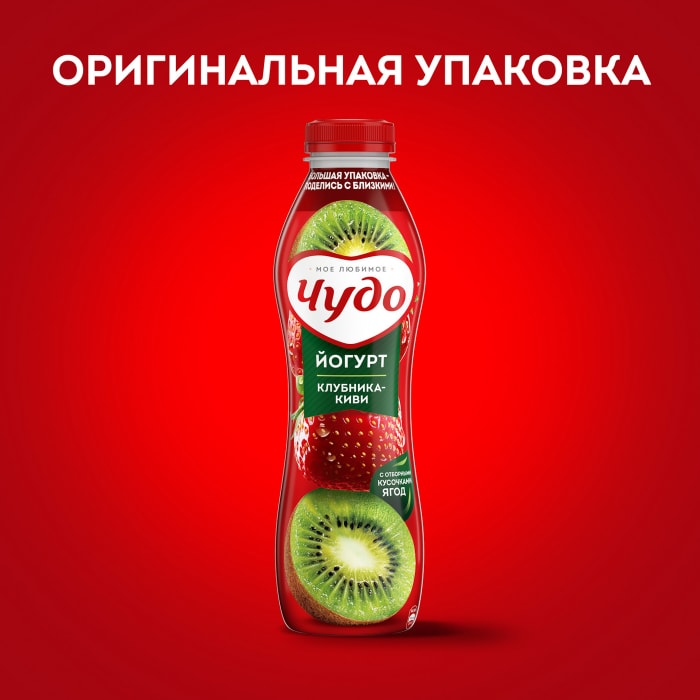 чудо коктейль клубника 960. чудо ягодница клубника.