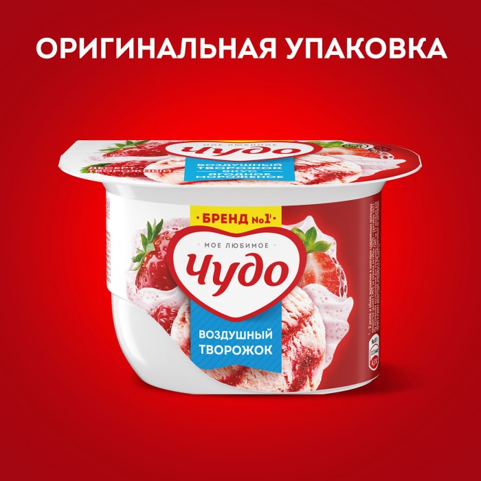 Творожок Чудо с вишней 4,2% 115 г - купить в Москве, цены в интернет-магазинах н