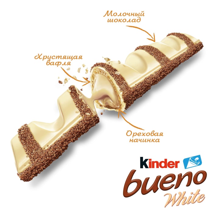 Вафли kinder bueno White 39г