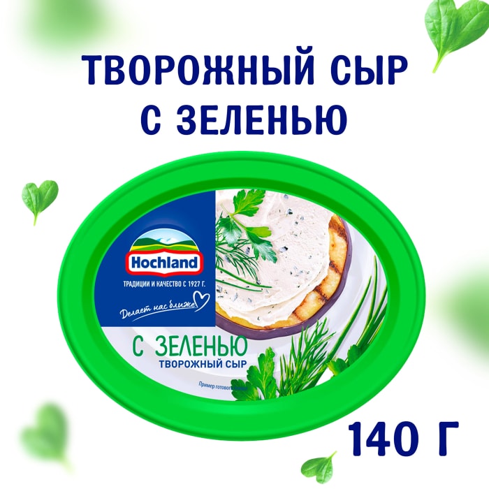 Сыр творожный с зеленью 65%, Schonfeld, 140г