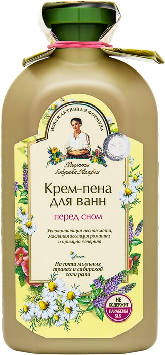 Рецепты Бабушки Агафьи