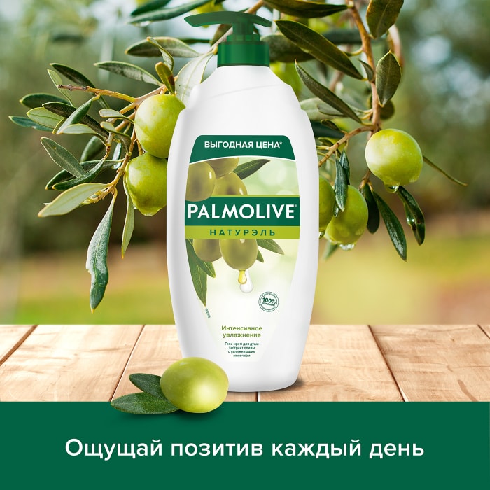 Гель-крем для душа Palmolive Натурэль Интенсивное увлажнение с оливой и ...