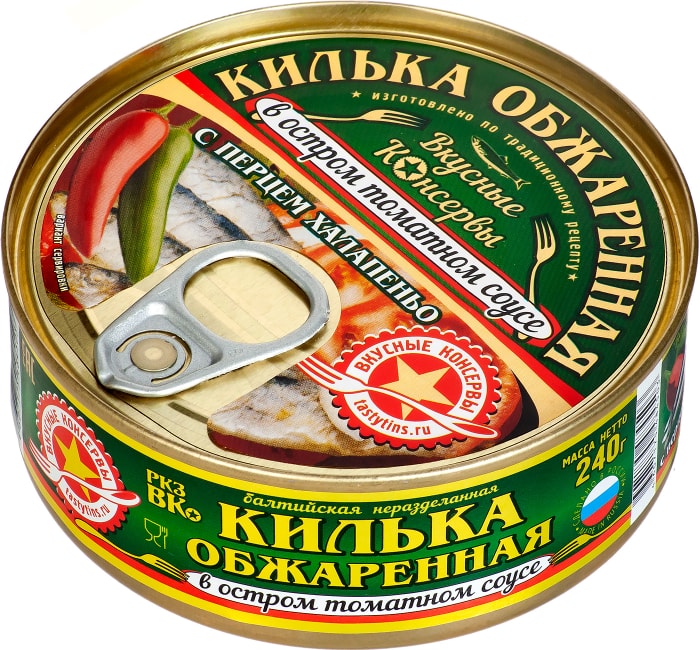 Шпроты в томатном. Килька вкусные консервы. Килька вкусные консервы 240г. Килька обжаренная вкусные консервы. Вкусные консервы килька обжаренная в т/с с овощами 240 г.