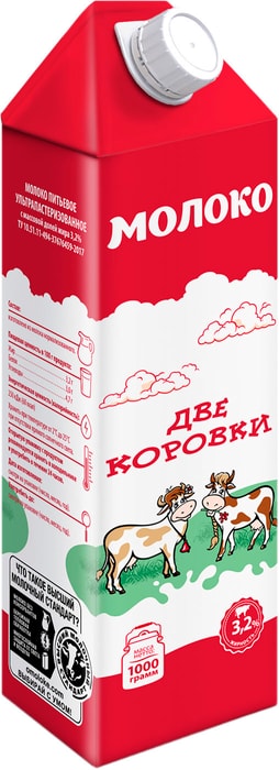 У какой коровки нет молока