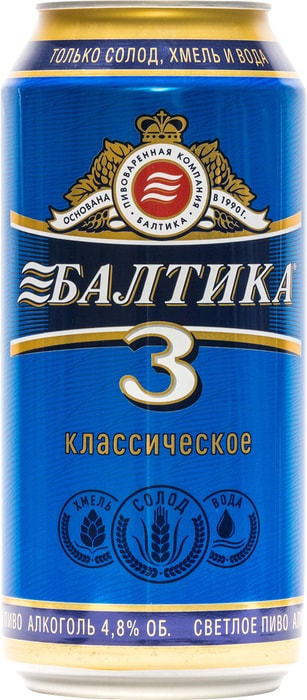 Балтика 8 фото