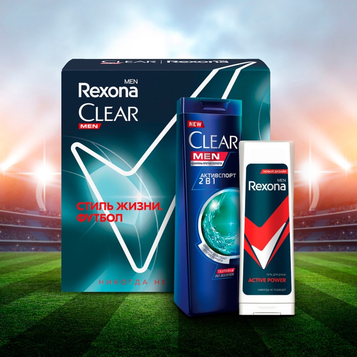 Подарочный набор clear rexona. Подарочный набор Rexona & Clear футбольная коллекция гель180мл,ШАМП.200 мл.