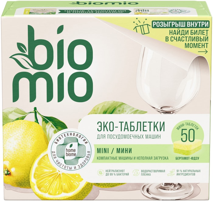 Мио таблетки