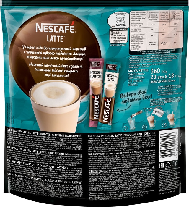 Nescafe latte растворимый. Nescafe Latte. Кофейный напиток Нескафе. Латте растворимый. Кофе в стиках.