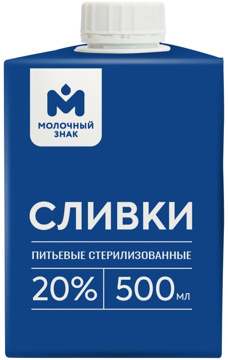 Сливки Озон
