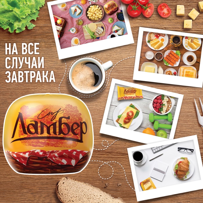 Сыр Ламбер Традиционный 50% - купить с доставкой в Vprok.ru Перекрёсток ...