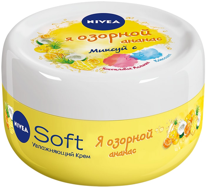 Софт крем. Крем для тела Nivea Soft 