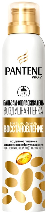 Бальзам-ополаскиватель воздушная пенка Pantene Aqua light 180 мл.