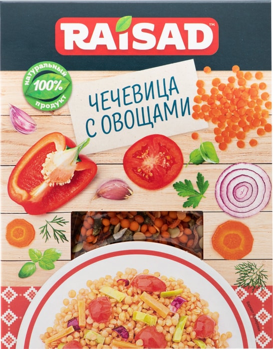 Красная чечевица с овощами