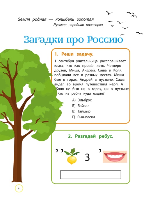 Тесты обо всем