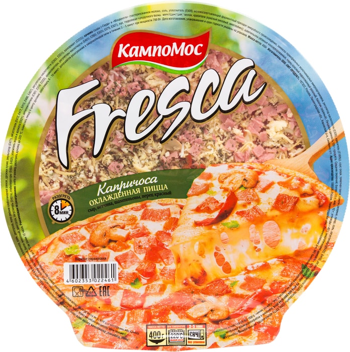 Пицца кампомос royal fresca