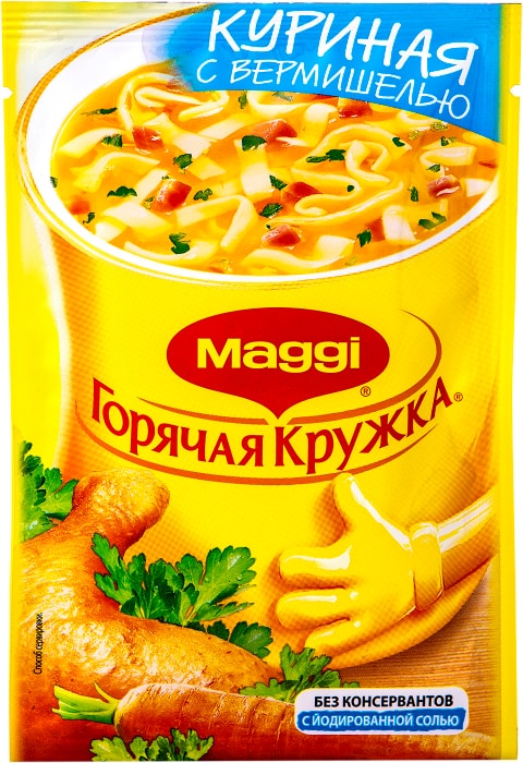 Горячая кружка магги фото