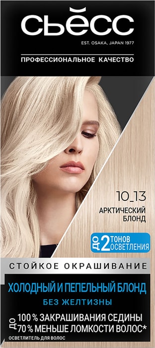 Concept AY Color Shade Оттеночный бальзам, арктический блонд, 300 мл