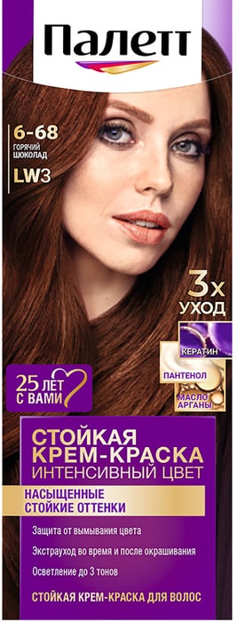 Крем-краска для волос Палетт Интенсивный цвет (50 мл) - Красное дерево R2 - витамин-п-байкальский.рф