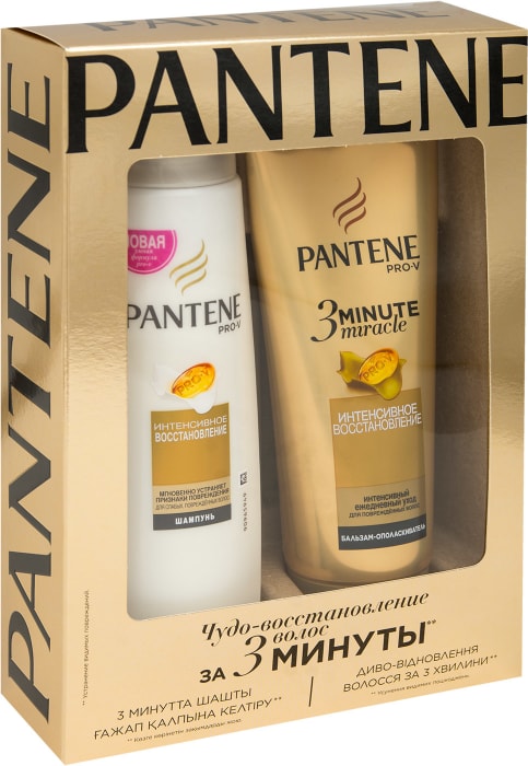 Подарочный набор пантин. Набор Пантин шампунь и бальзам. Pantene Pro-v подарочный набор. Шампунь Пантин бальзам Пантин в подарочной коробке.