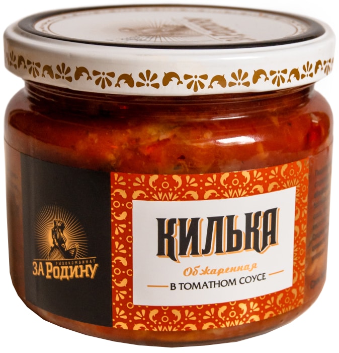 Килька За Родину обжаренная в томатном соусе 270г - купить с доставкой в Vprok.ru Перекрёсток по цене 99.99 руб.