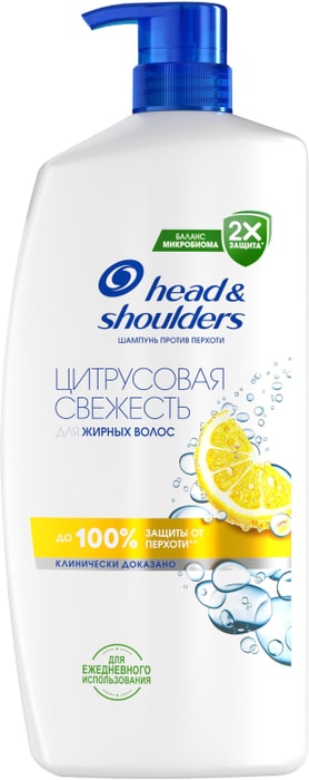 Шампунь для волос "Head & Shoulders" (360 мл) Цитрусовая Свежесть (6 шт/ящ)