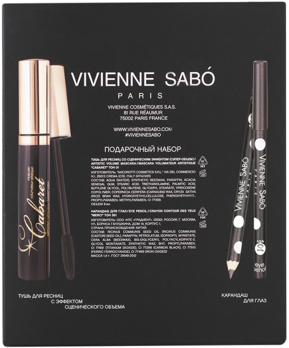 набор вивьен сабо тушь и карандаш
