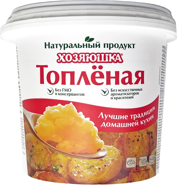 Купить Масло Топленая Хозяюшка