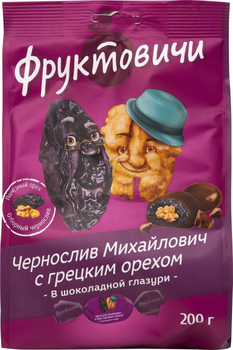 Чернослив с грецким орехом в шоколаде - картинки и фото taimyr-expo.ru