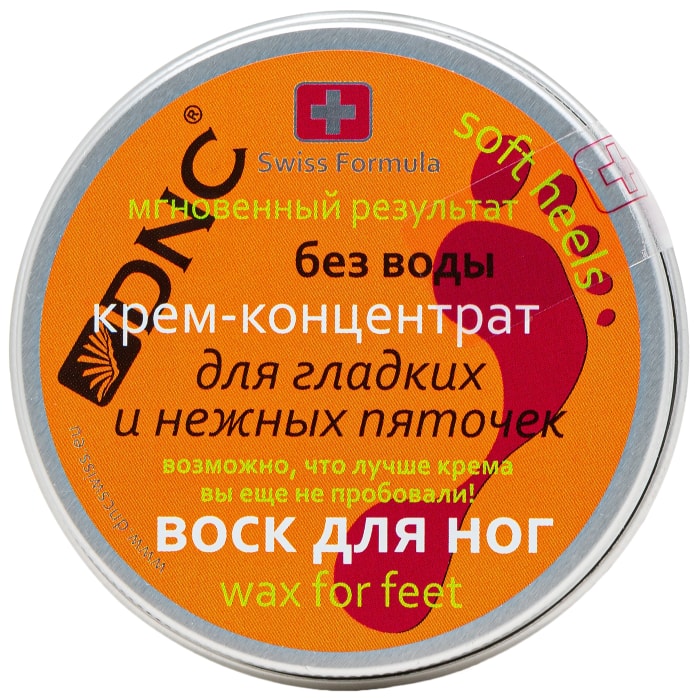 Воск для пяток Вайлдберриз