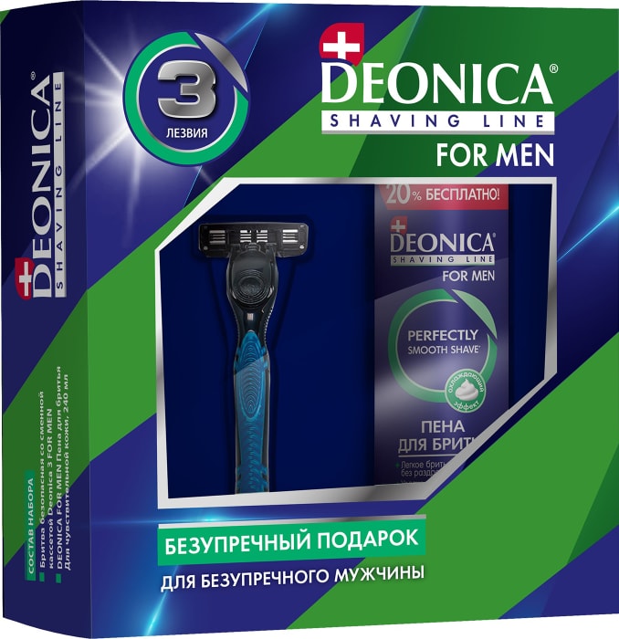 Подарочный набор deonica. Подарочный набор Деоника for men. Бритвенный станок Deonica Active Motion 6 лезвий. Станок для бритья Дионика мужской 5 лезвий. Бритва Deonica for men с 3 лезвиям.