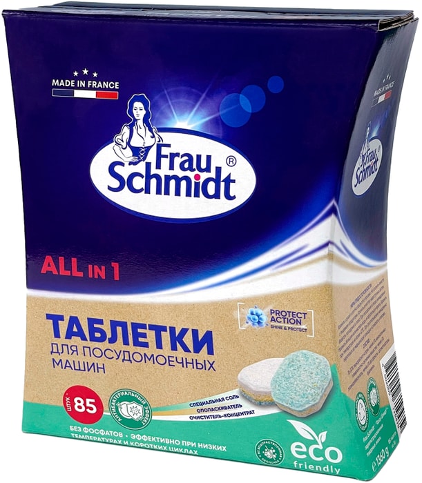 таблетки для посудомоечной машины frau schmidt "5 в 1" 65 табл. таблетки для посудомойки frau schmidt. Frau schmidt таблетки для мытья посуды в посудомоечной машине все в 1 100 таб. таблетки для посудомоечной машины фрау шмидт. фрау шмидт таблетки для посудомоечной машины.