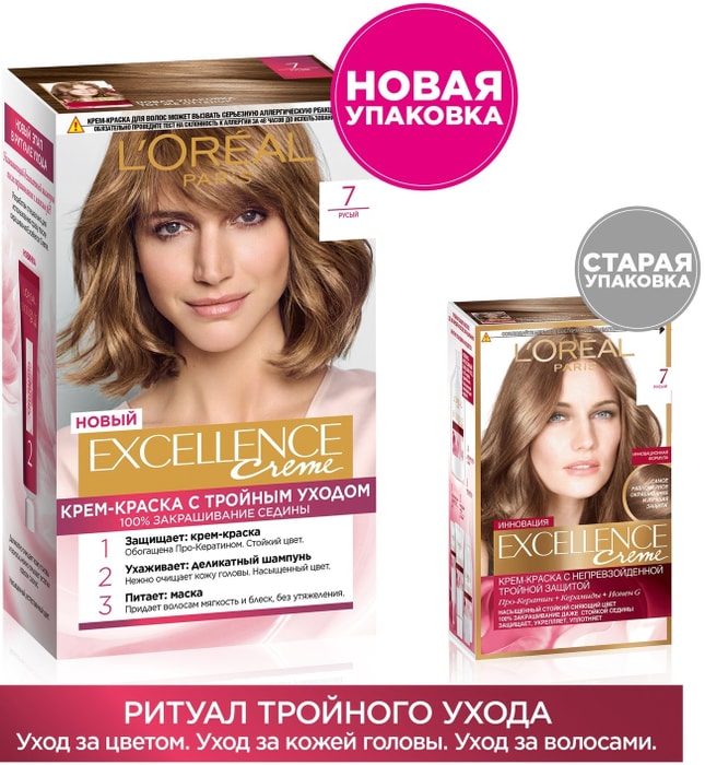 Крем-краска для волос L'Oreal Paris Excellence Creme тёмно-русый 600