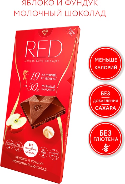 Шоколад Red белый карамелизованный