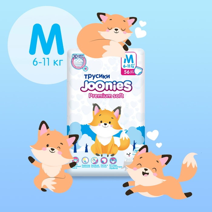 Joonies подгузники Ozon