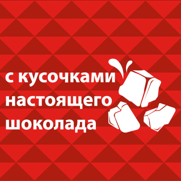 Мини-кексы Юбилейное с кусочками темного шоколада и какао 140г - купить с  доставкой в Vprok.ru Перекрёсток по цене 146.00 руб.