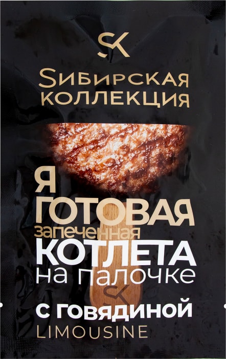 Котлета Сибирская коллекция с говядиной запеченная на палочке 90г ...