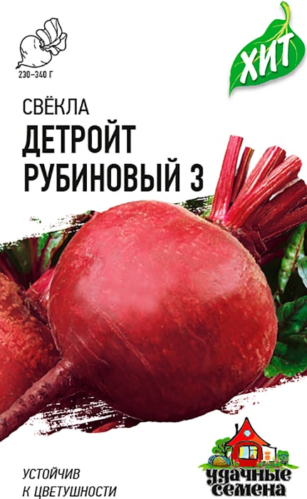Семена Удачные семена Свекла Детройт Рубиновый 3 3г - купить с доставкой вVprok.ru Перекрёсток по цене 8.90 руб.