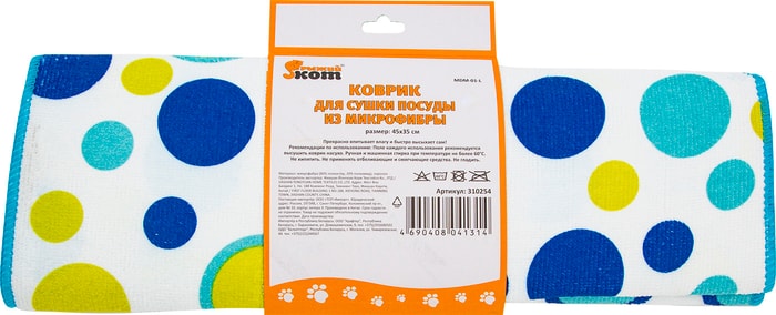 коврик рыжий кот. коврик в ванну рыжий. коврик рыжий кот. коврик из микрофибры mat-shell "ракушка", р-р 50*80см 000481. противоскользящий коврик рыжий кот пвх 160 30см mat-01 004953.