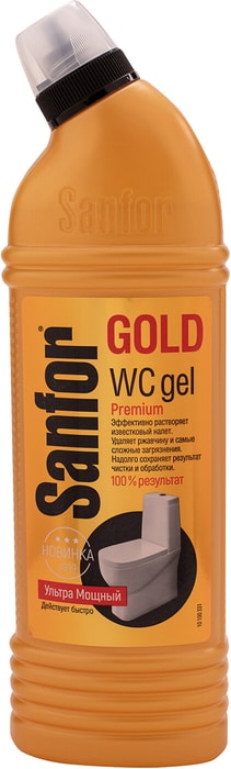 Гель для чистки унитазов sanfor gold