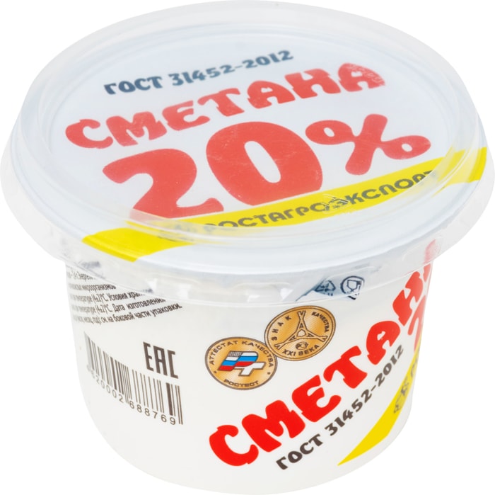 Сметана Ростагроэкспорт 20% 180г - купить с доставкой в Vprok.ru ...