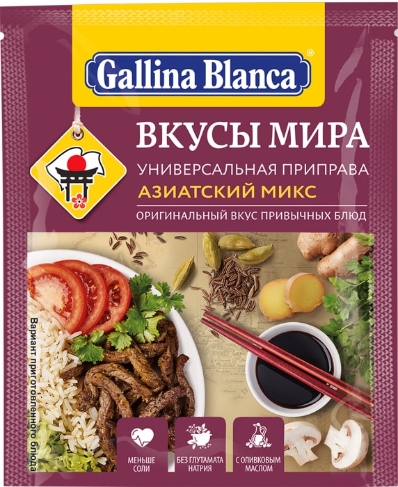 Приправа азиатская кухня