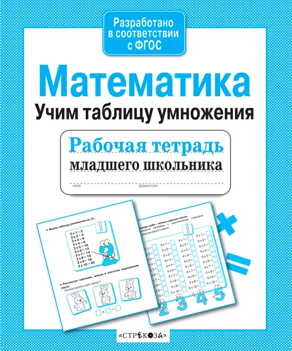 Торговый дом функциональные материалы