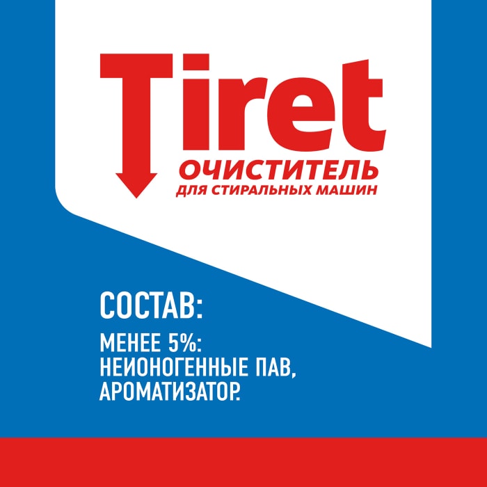 Очиститель для стиральных машин Tiret 250мл - купить с доставкой в ...