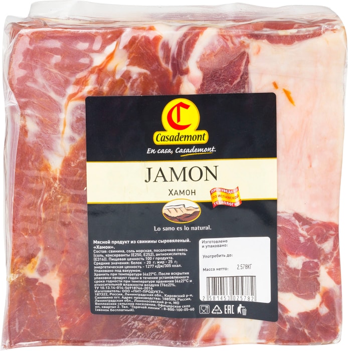 хамон касадемонт 100г. колбаса чоризо с/в 200г. испанские деликатесы касадемонт. сырокопченая колбаса фуэт экстра casademont. хамон нарезка казадемонт серрано сыровяленая 100г.