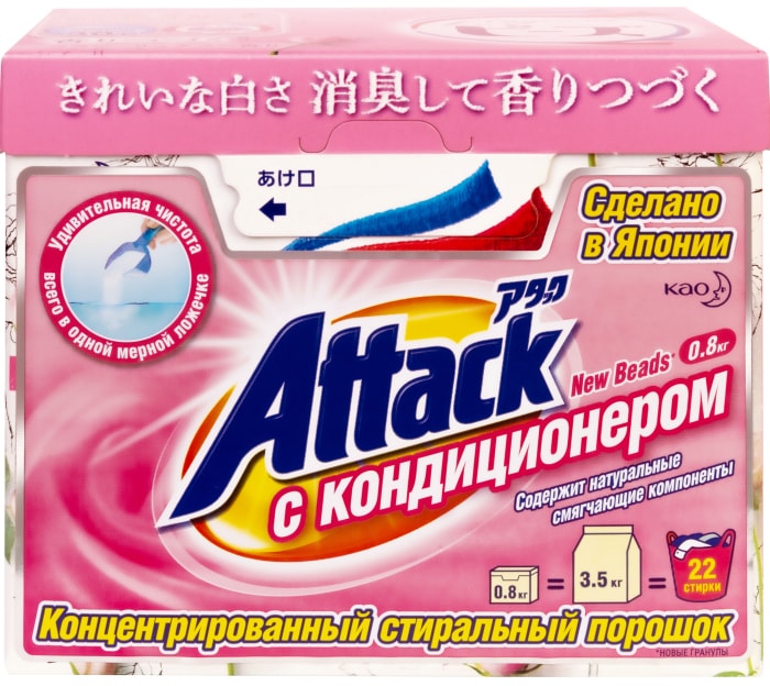 Стиральный Порошок Индекс Купить