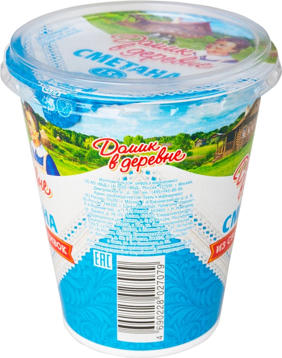 Сметана 20% Домик в Деревне 330 г купить для Бизнеса и офиса в METRO по оптовой 