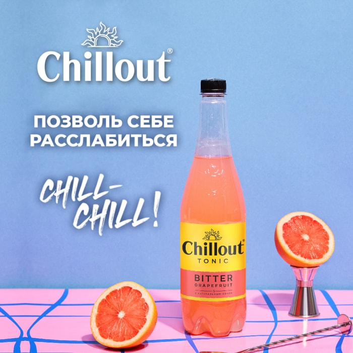 Chillout напиток